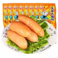 雨润 玉米热狗肠32g*50支装 玉米味 香肠 零食 玉米肠 即食泡面火腿肠