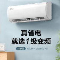 美的(Midea) 挂壁式 冷暖空调 1.5匹 KFR-35GW/BP3DN8Y-PH200(1) 挂机空调