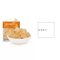绿帝 黄冰糖 500G