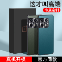 讯迪适用一加10pro手机壳一加10保护套新款素皮oneplus10曲面壳por高端1+镜头全包防摔男女个性超薄奢华真皮