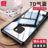 讯迪适用于华为mate20Pro手机壳mate20手机套20x全包气囊防摔保护套Pro超薄硅胶透明mate男女个性创意外