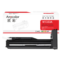 欣彩W1333A带芯片AR-W1333A粉盒 7.4K适用惠普M437n 437dn M439n nda