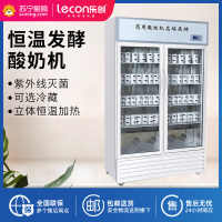 乐创(lecon)商用酸奶发酵箱保鲜冷藏展示柜水果捞立式全自动发酵箱 LK-660SNJ液晶款(带冷藏)
