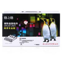 格之格(G&G) NT-D2050商专版黑色硒鼓DR-2050