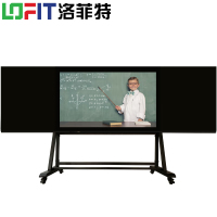 洛菲特(LOFIT) 75英寸双系统智慧黑板显示器 LFT-7570HC2