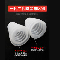 得力 电锤防尘罩