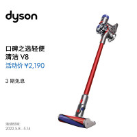 戴森(Dyson) V8 Fluffy +手持无线吸尘器