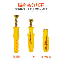 得力 塑料膨胀螺丝8mm