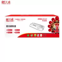 天威W1110A 硒鼓适用惠普 108a 108w 136a 136nw 136wm 138p 110a激光打印机