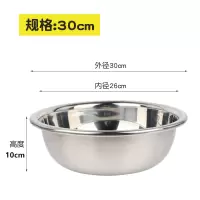ILI+VE 不锈钢小盆 30cm