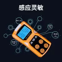 未易 四合一气体检测仪有限空间氧气测氧仪氨气天然气检测检漏仪便携式赣源