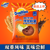 阿华田爆浆麻薯120g*3袋 糯米糍麦芽可可抹茶味传统糕点零食小吃