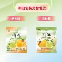 溜溜梅梅冻天然果冻梅冻240g*2袋芒果青梅梅冻草莓蒟蒻梅冻零食