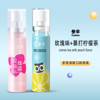 2瓶装参半多效清新口腔喷雾清新口气去口臭玫瑰+手打柠檬茶