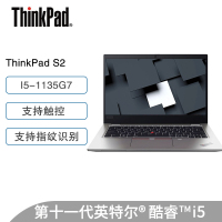 联想ThinkPad S2超轻薄笔记本13.3英寸电脑(十一代I5/1135G7/16G/512GSSD)黑15CD标配