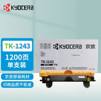 京瓷原装TK-1243墨粉盒适用于MA2000/MA200w/PA2000/PA2000w