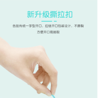 VS2156擦手纸200张*20包整箱