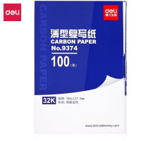得力(deli)9374薄型复写纸(蓝)(12.7*18.5cm)-32K(100张/盒)(单位:盒)