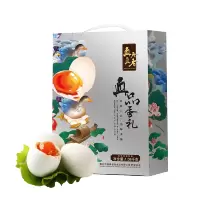 真真老老咸鸭蛋礼盒真品蛋礼60g*18枚1080g