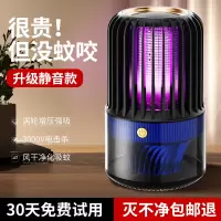 讯迪灭蚊灯神器灭蚊家用驱蚊器室内捕防杀蚊子虫电诱除吸物理婴儿
