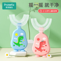 Protefix儿童U型牙刷软毛硅胶2-3到6岁以上宝宝小孩8幼童婴儿U形刷牙神器