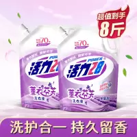 活力28薰衣芬芳洗衣液2kg*2袋