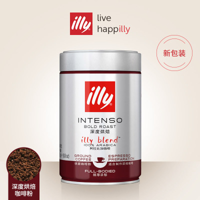 illy意利进口意式拼配深度烘焙黑咖啡粉250g适用摩卡壶