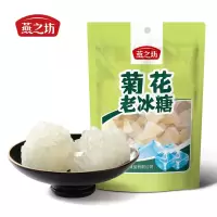 燕之坊 菊花老冰糖480g/