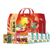 塞翁福 百福圆礼盒(企业团购 干货 春节大礼包 零食)1852g