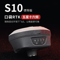 S10测量测绘仪器