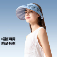 贝壳防晒帽 纭际系列