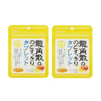 [2件装]龙角散 蜂蜜柠檬味含片 10.4G