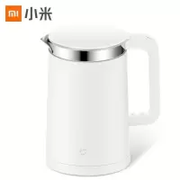 小米米家1.5L大容量恒温电水壶 智能控制不锈钢电水壶