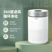 美的(Midea)空气净化器KJ320G-B1单台装