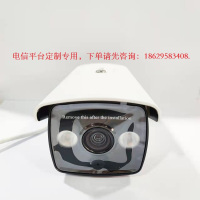 海康威视/HIKVISION/200万高清 1/2.7