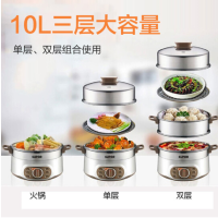 苏泊尔电蒸锅ZN28YK807单台装