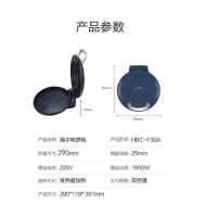 海尔(Haier) 电饼铛 HBC-F30A单台装