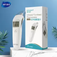 海氏海诺 远红外额温枪体温计HS-9802D