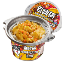 首福 自嗨锅咖喱牛肉煲仔饭260g