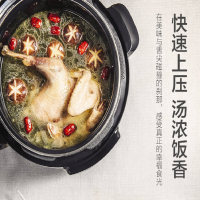 苏泊尔(SUPOR)电压力锅SY-48YC8606单台装