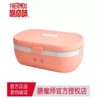 膳魔師(THERMOS)消毒加热电热饭盒EHA-4103A-O单个装