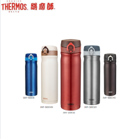 膳魔師(THERMOS)高真空保温杯JMY-500单个装