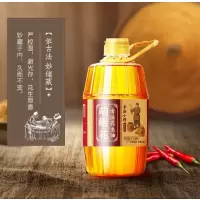 胡姬花古法花生油900ml/瓶