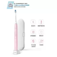 飞利浦(Philips)电动牙刷 HX6856/12
