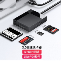 SD读卡器 CF/TF多合一