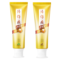 片仔癀牙火清牙膏人气2支套装(菁萃药香)75g +(甄选留兰香)75g健康护龈口气清新改善异味缓解口腔上火