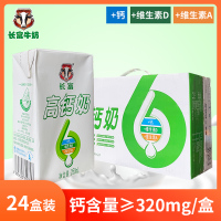 长富 高钙奶 250ml*24