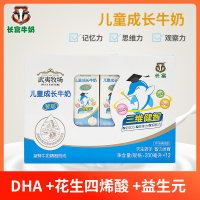 长富 儿童成长牛奶-智聪 200ml*12