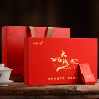 一岩一茶2021新品礼盒装福建茗茶清香大红袍茶叶250克
