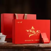 一岩一茶2021新品礼盒装福建茗茶清香大红袍茶叶250克